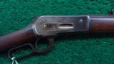 ANTIQUE WINCHESTER 1886 RIFLE
- 1 of 15