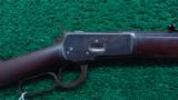 WINCHESTER 1892 FIRST YEAR PRODUCTION RIFLE - 1 of 16
