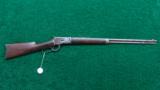 ANTIQUE WINCHESTER MODEL 92 RIFLE - 18 of 18