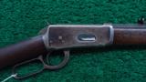 ANTIQUE
SPECIAL ORDER WINCHESTER 1894 RIFLE - 1 of 14