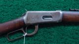 VERY RARE WINCHESTER MODEL 94/95 VARIATION SRC - 1 of 17