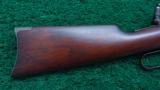 SPECIAL ORDER 1894 WINCHESTER - 14 of 16