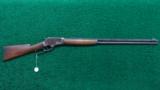 VERY RARE MARLIN MODEL 1881 FIRST MODEL RIFLE - 16 of 16