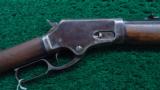 VERY RARE MARLIN MODEL 1881 FIRST MODEL RIFLE - 1 of 16