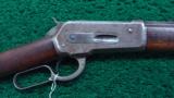ANTIQUE WINCHESTER MODEL 1886 RIFLE - 1 of 16