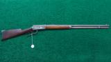 WINCHESTER 1894 RIFLE EARLY ANTIQUE SERIAL RANGE - 16 of 16