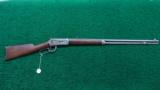 WINCHESTER 94 SPECIAL ORDER RIFLE - 17 of 17