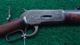 SPECIAL ORDER WINCHESTER 1886 DELUXE RIFLE - 1 of 16