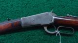 SPECIAL ORDER WINCHESTER 1886 DELUXE RIFLE - 2 of 16
