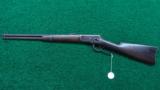 ANTIQUE WINCHESTER 1892 SRC - 14 of 15