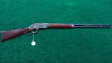 SPECIAL ORDER RESTORED WINCHESTER MODEL 1873 RIFLE - 17 of 17