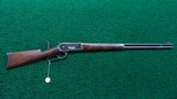 WINCHESTER MODEL 1886 SPECIAL ORDER TAKE DOWN 33 CALIBER LIGHT WEIGHT RIFLE - 19 of 19