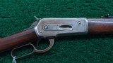WINCHESTER MODEL 1886 RIFLE - 1 of 17