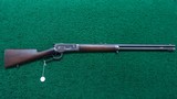 WINCHESTER MODEL 1886 TAKEDOWN RIFLE IN CALIBER 50 EXPRESS - 21 of 21