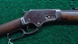 VERY RARE MARLIN MODEL 1881 FIRST MODEL RIFLE IN CALIBER 45-70 - 1 of 16
