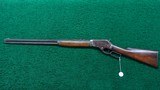 VERY RARE MARLIN MODEL 1881 FIRST MODEL RIFLE IN CALIBER 45-70 - 15 of 16
