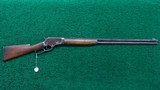VERY RARE MARLIN MODEL 1881 FIRST MODEL RIFLE IN CALIBER 45-70 - 16 of 16