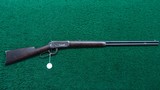 SPECIAL ORDER WINCHESTER MODEL 1894 - 17 of 17