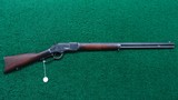 WINCHESTER 3RD MODEL 1873 RIFLE WITH SCARCE ATLANTA POLICE MARKING IN 44-40 CALIBER - 17 of 17