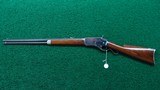 VERY FINE WHITNEYVILLE ARMORY KENNEDY RIFLE IN CALIBER 44-40 - 20 of 21