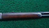 VERY RARE WINCHESTER MODEL 1892 RIFLE WITH SPECIAL ORDER 24 INCH HALF OCTAGON BARREL - 5 of 19