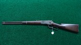 WINCHESTER MODEL 1886 SRC IN CALIBER 40-65 - 20 of 21