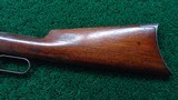 VERY DESIRABLE 50 EXPRESS MODEL 1886 WINCHESTER RIFLE - 17 of 21
