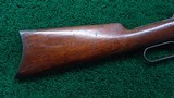 VERY DESIRABLE 50 EXPRESS MODEL 1886 WINCHESTER RIFLE - 19 of 21