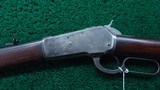**Sale Pending** WINCHESTER MODEL 1886 RIFLE IN CALIBER 40-65 - 2 of 19