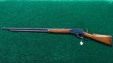 VERY RARE MARLIN MODEL 1881 RIFLE WITH A SPECIAL ORDER 32 INCH BARREL - 20 of 21