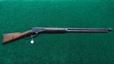 1881 MARLIN LEVER ACTION RIFLE - 20 of 20