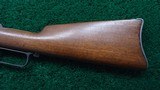 SCARCE WINCHESTER MODEL 1876 SRC - 15 of 19