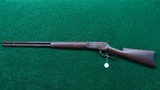 ANTIQUE WINCHESTER MODEL 1886 RIFLE IN CALIBER 45-70 - 18 of 19