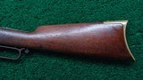 VERY RARE HENRY RIFLE WITH INCREDIBLY SCARCE ROUND TOP CONFIGURATION - 14 of 18