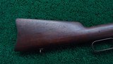 VERY RARE WINCHESTER 1895 FLATSIDE MUSKET - 19 of 21