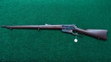 VERY RARE WINCHESTER 1895 FLATSIDE MUSKET - 20 of 21