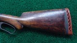 WINCHESTER MODEL 1887 10 GAUGE LEVER ACTION SHOTGUN - 12 of 16