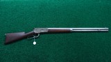 WINCHESTER MODEL 1886 RIFLE CAL 45-70 - 16 of 16