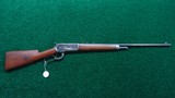 *Sale Pending* - WINCHESTER MODEL 1886 LIGHT WEIGHT RIFLE CALIBER 33 WCF - 21 of 21