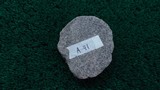 PORTION OF A LARGE STONE HAMMER - 2 of 6