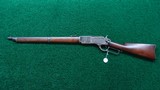 SCARCE WINCHESTER MODEL 1876 SRC WITH CASE COLORED FRAME - 22 of 23