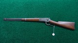 *Sale Pending* - ANTIQUE WINCHESTER MODEL 1886 SRC IN CALIBER 45-70 - 17 of 18