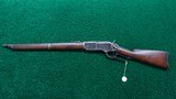 WINCHESTER MODEL 1876 SRC IN CALIBER 45-60 - 20 of 21