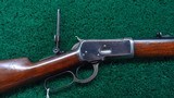*Sale Pending* - EARLY ANTIQUE WINCHESTER MODEL 1892 RIFLE IN 32 WCF CALIBER