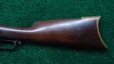 *Sale Pending* - VERY FINE WINCHESTER MODEL 1866 SRC - 15 of 19