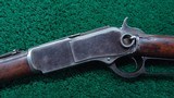 WINCHESTER MODEL 1876 SRC IN CALIBER 45-60 - 2 of 21