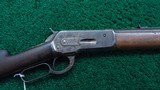 WINCHESTER MODEL 1886 RIFLE 40-82 CAL