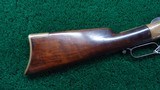 VERY FINE 1ST MODEL FACTORY ENGRAVED HENRY RIFLE - 20 of 22