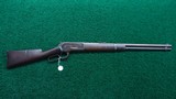 ANTIQUE WINCHESTER MODEL 1886 SRC IN 45-90 WCF - 22 of 22