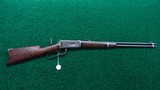 *Sale Pending* - WINCHESTER MODEL 1894 SRC IN 30 WCF - 20 of 21